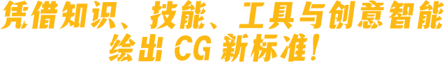 Hero Yellow